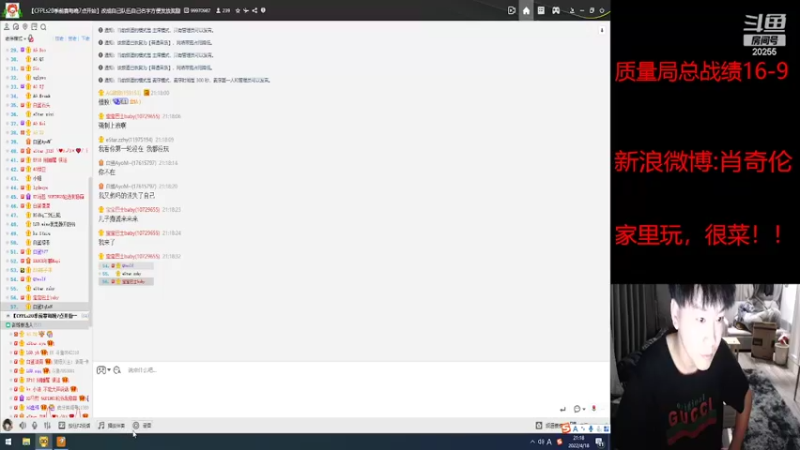 【2022-04-18 21点场】白鲨XqLuN：质量局走走走起~