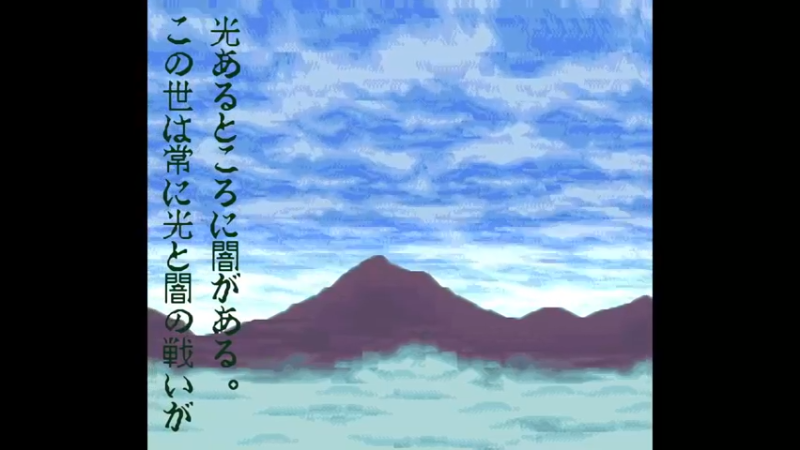 SFC新SD战国传 大将军列传 第一章 羅美安薔薇山