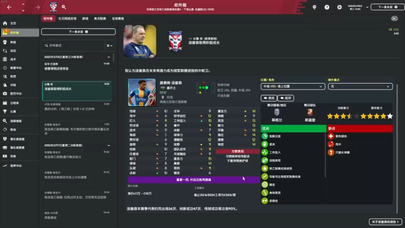 【2022-04-18 23点场】主播阿飞：阿飞)梦回11赛季 约克第二年 英乙