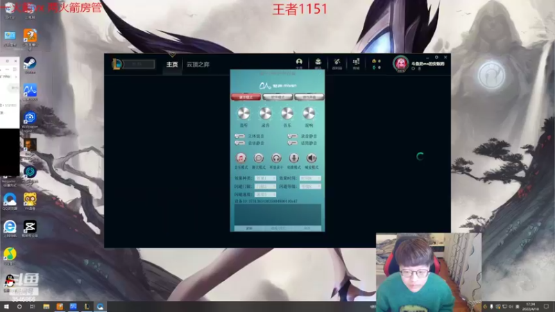 【2022-04-18 17点场】奶妈的安眠药：国服第一软辅重回巅峰！