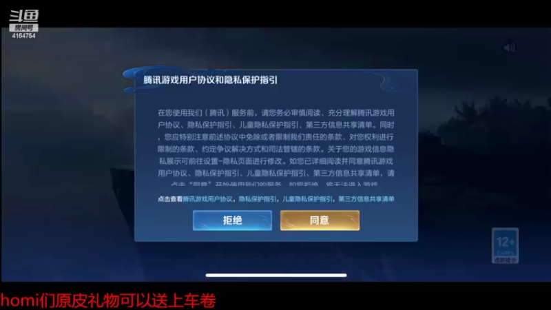 【2022-04-18 18点场】冠磊崽：素质人冲巅峰第一！
