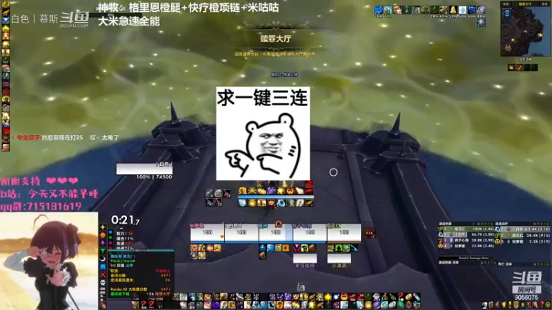 温西尔神牧 25赎罪 残暴血池风雷加密