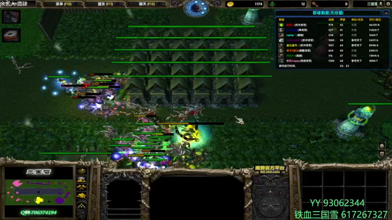 【2022-04-18 22点场】余贰人：3：三国雪~