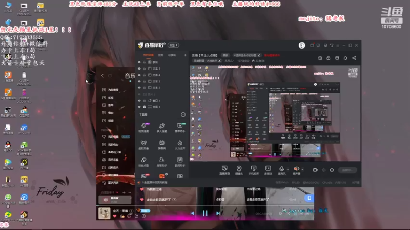 【2022-04-19 09点场】苏宛儿丶：【黑玫单排上王者】