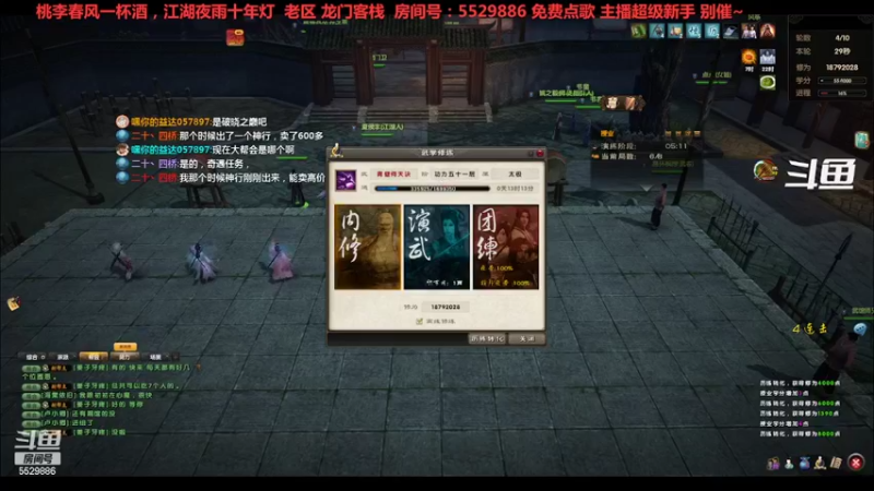 【2022-04-16 23点场】拆塔少女：新手小姐姐 ~
