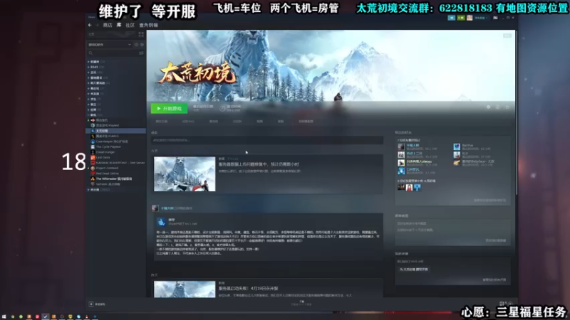 【2022-04-19 18点场】壹角钢镚：【钢镚】冲鸿蒙武器~