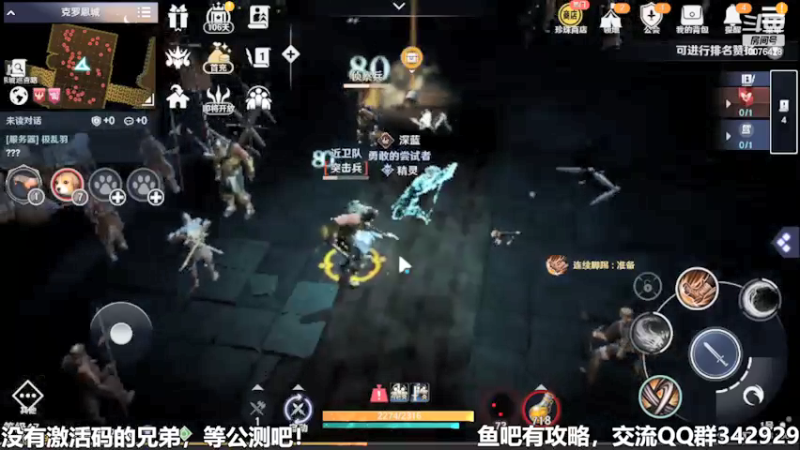 【2022-04-17 23点场】永恒YonHen：先遣服，抢先体验