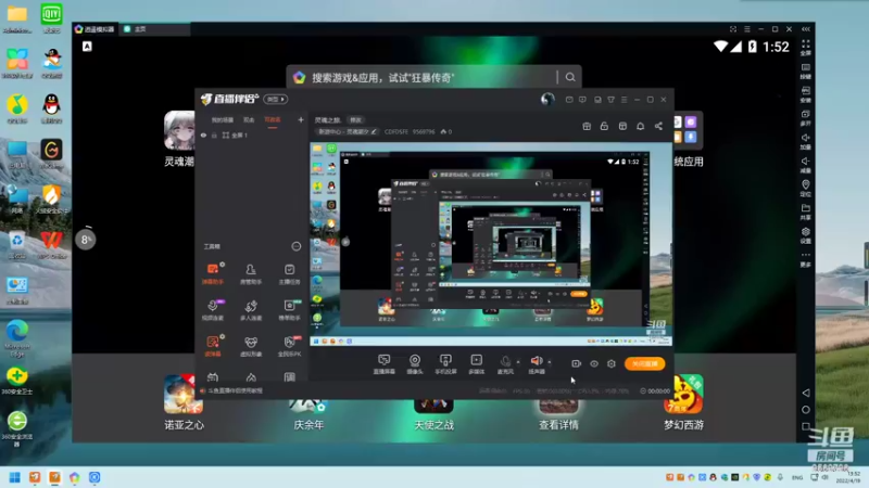 【2022-04-19 13点场】CDFDSFE：灵魂之旅.