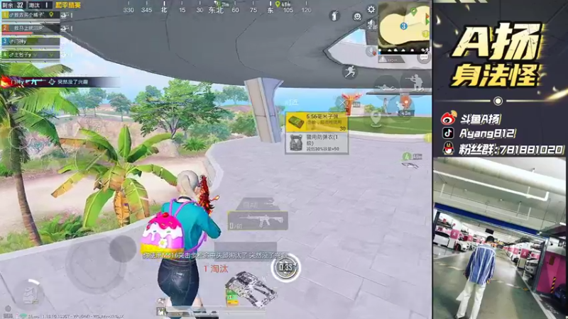 【2022-04-18 20点场】A扬丷：《1v4的神》