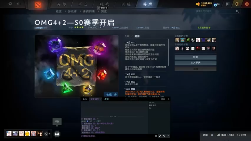 【2022-04-18 22点场】刘嘉俊Sylar1：拿出你的百分之百！