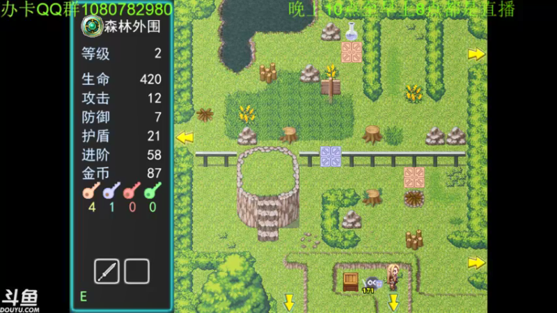 【2022-04-19 05点场】咸鱼超人小D：深夜恐怖新游戏~