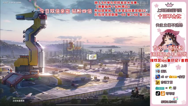 【2022-04-17 18点场】可可昕ohh：【你的小甜昕】欢乐带粉~