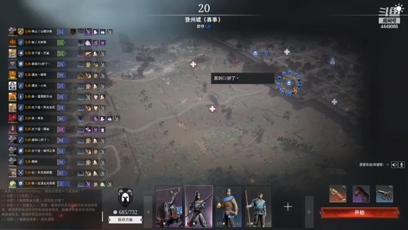 【2022-04-18 22点场】王下丶宇文情：TKT：训练赛
