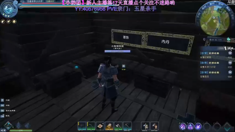 【2022-04-18 18点场】玺欢雷吖：《太荒初境》大家一起来修仙啊