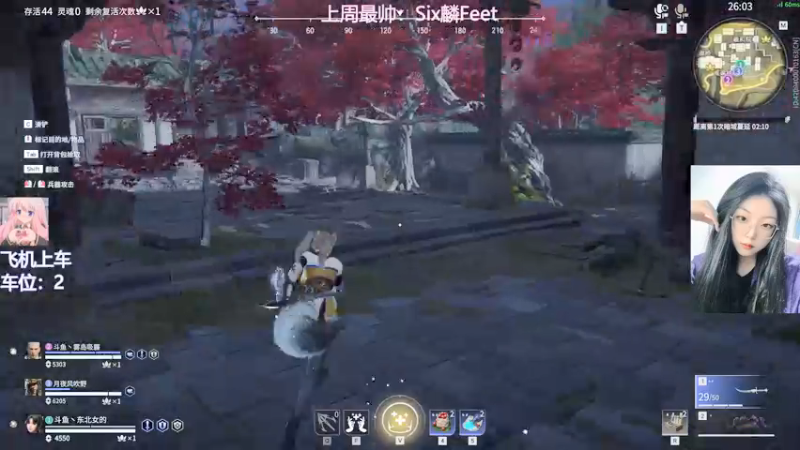 【2022-04-18 18点场】东北女的：❤️有车位❤️有人陪伴的日子要格外珍惜