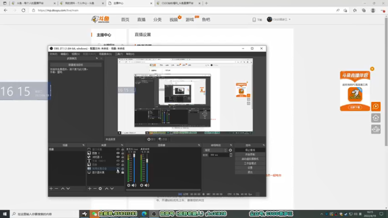 【2022-04-19 16点场】CSGO百岁三：【百岁三】开会车，晚点一起电台