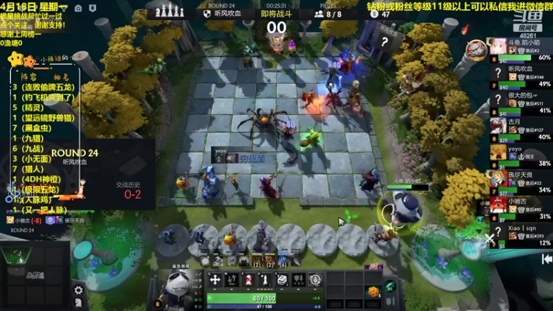 【2022-04-19 02点场】陌小陌：六赛季第一！把胡！！！！！！！！！