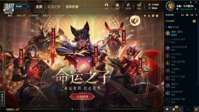 【2022-04-15 15点场】十六男刀k：峡谷千分男刀冲前10