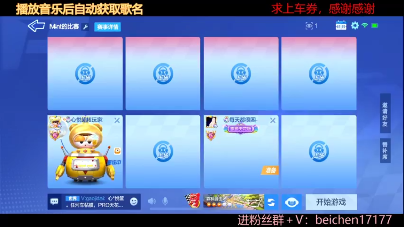 【2022-04-18 19点场】落叶Bm：谢谢霭霭27级粉丝牌，撒花