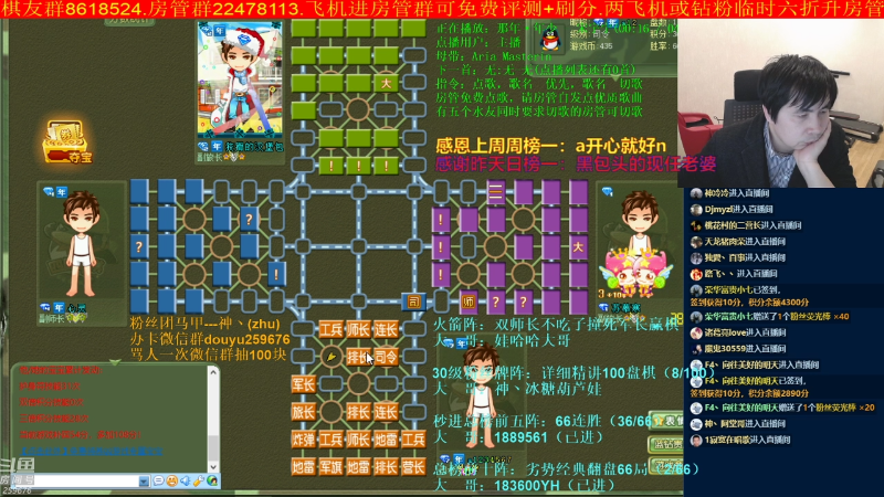 【四国军棋】神机小诸葛的精彩时刻 20220419 00点场