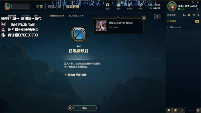 【2022-04-18 18点场】布丁zzzTuT：峡谷rankkkkkkk（安静的直播间）
