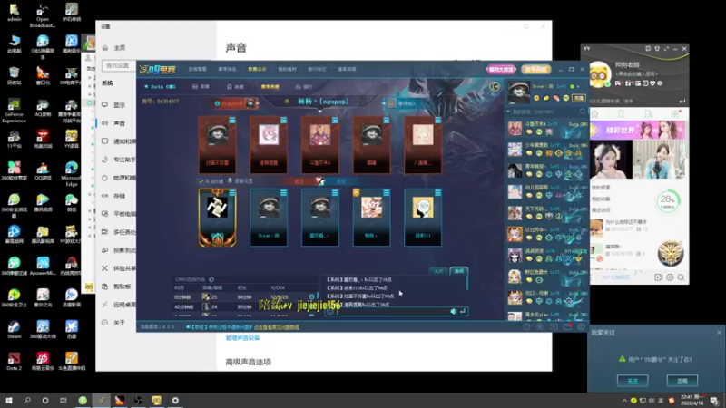 【2022-04-18 22点场】肖璐s：主播竟然在乱秀 晚上7点omg 对黑