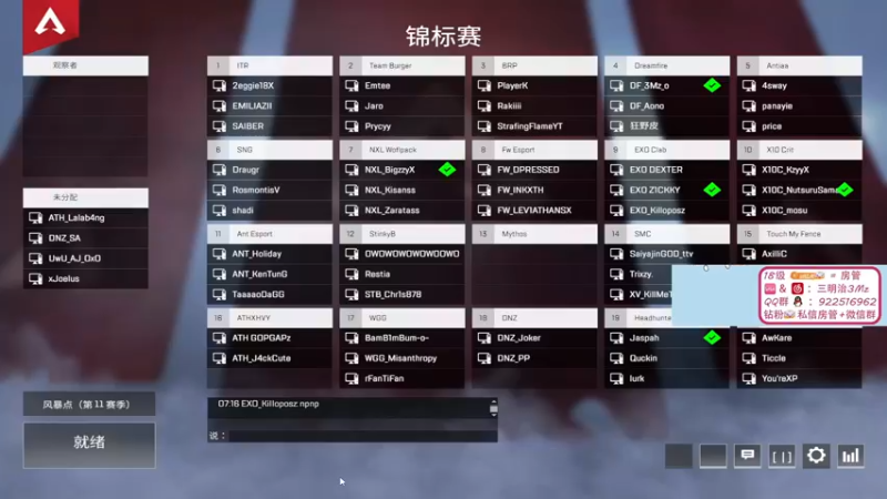 【2022-04-18 19点场】一口三明治3Mz：可以发弹幕了 狠狠的发言 和青野训练赛