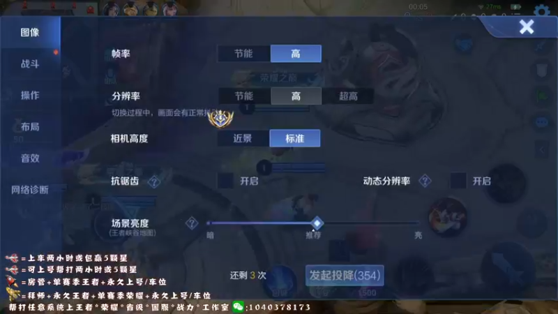 【2022-04-19 20点场】天涯yy丶：国服赵云五排带粉99胜率