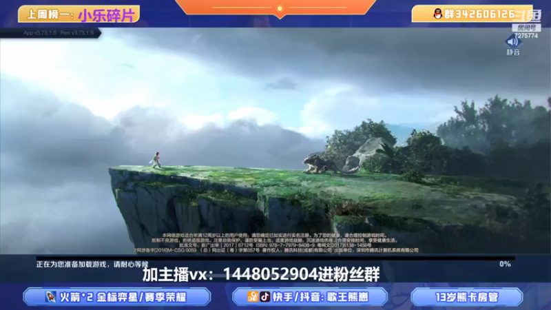 【2022-04-18 19点场】熊崽ouo：赛季第二周，凭借自己实力登上王者之巅！
