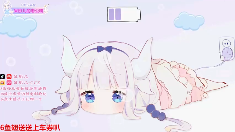 【2022-04-18 19点场】呆彤儿：今天是和鹅鹅们乱噶的一天~9~