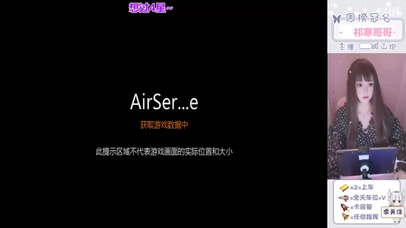 【2022-04-17 19点场】冉山炮：冉妹妹叫你打游戏啦~