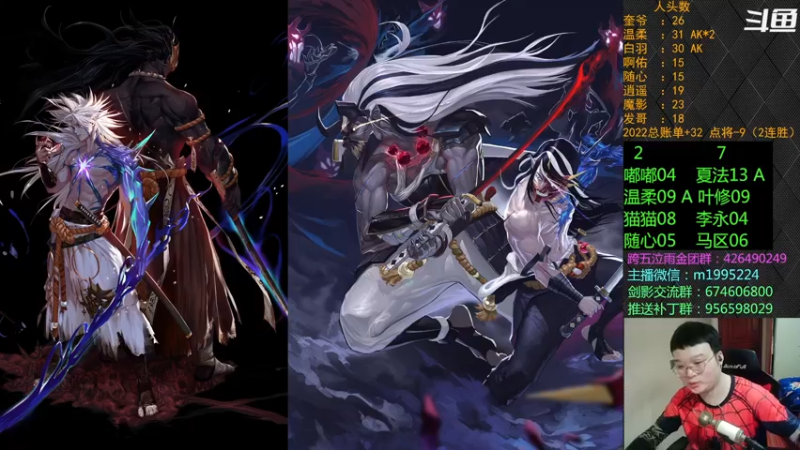 【2022-04-19 00点场】红眼小奎：顶级44+点将~！上号PK++++