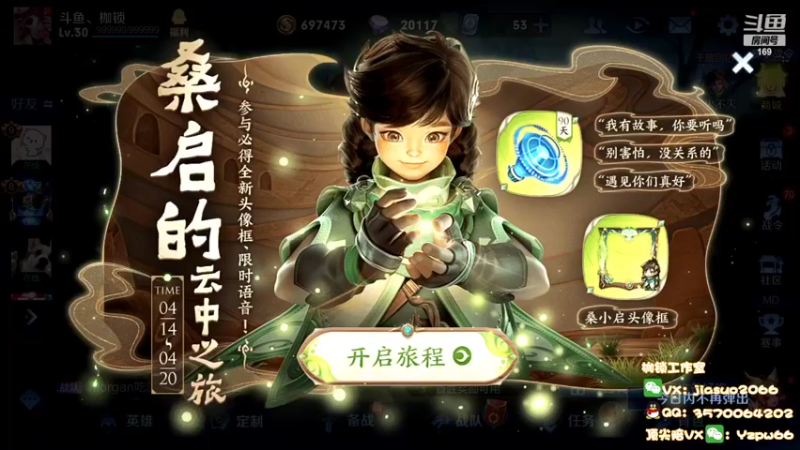 【2022-04-19 20点场】是个枷锁：【枷锁】巅峰赛冲冲冲