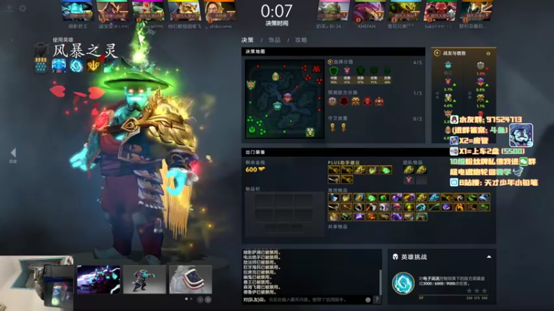 【2022-04-18 15点场】小铅笔HB：绝活蓝猫轮回超电磁炮~