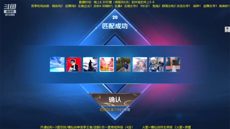 【2022-04-19 03点场】甄知棒：吕布婉儿1V10，声法连鸡不停歇