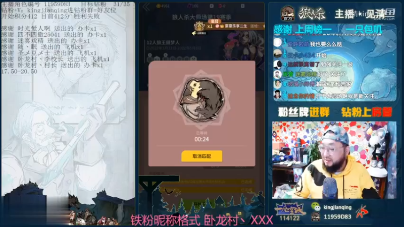 朱老八降维乱锤给好人们上头脑风暴