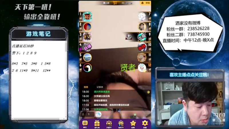 【2022-04-19 18点场】天下第一吼：外瑞古德~好好好！！！