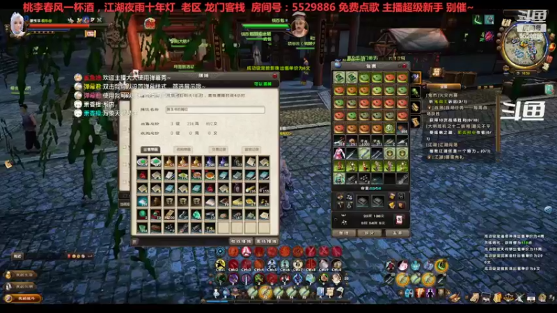 【2022-04-17 16点场】拆塔少女：新手小姐姐 ~