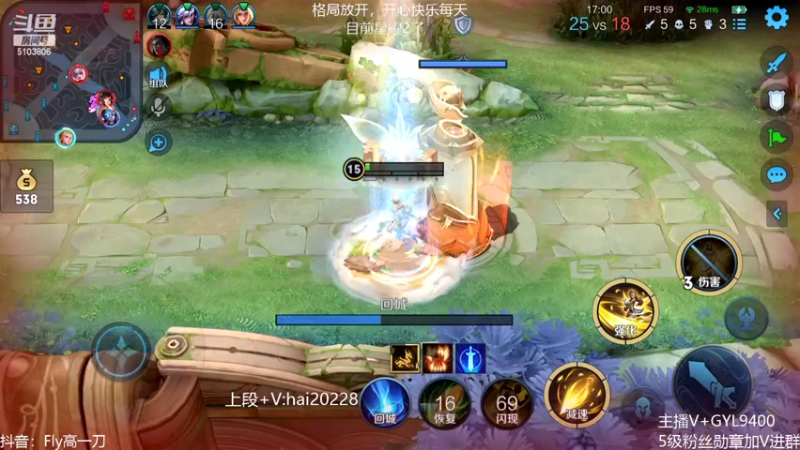 【2022-04-19 14点场】Fly高一刀：高一刀：快速上王者