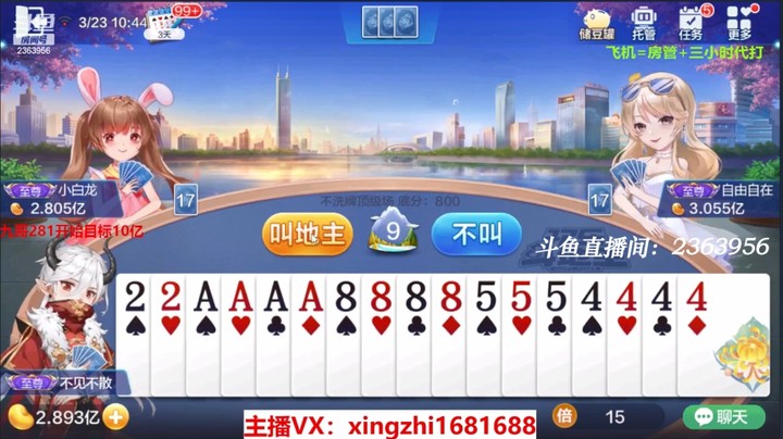 4186不洗牌：精彩农民二连击！意想不到的结局震惊全场！