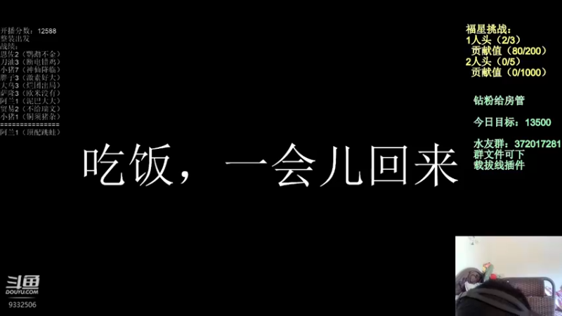 【2022-04-19 15点场】标点侪点：跳蛙专业户来了