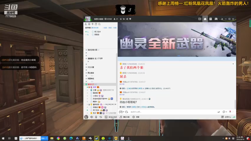 【2022-04-18 22点场】秀才冷男：797.搞笑男的日常~