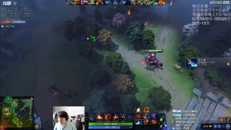 【2022-04-19 17点场】杰出哥：经典黑屏解说！！！