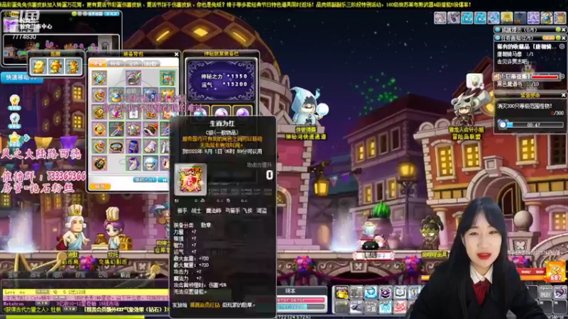 【2022-04-19 02点场】可青cola：【可青】一起来玩冒险岛吧