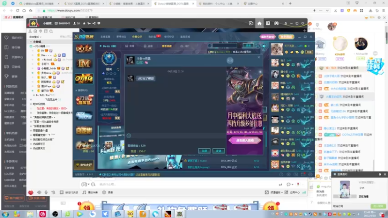 【2022-04-18 22点场】Dota小蝴蝶：omg 昆山鸡王！