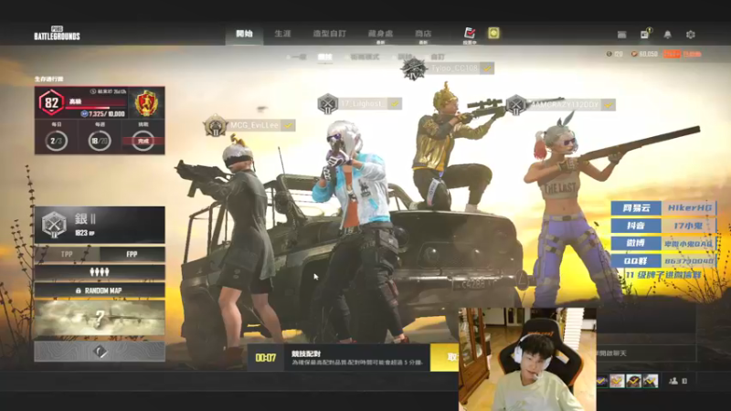 【2022-04-14 21点场】17小鬼丷：【打脚小子】场均10倒技术主播