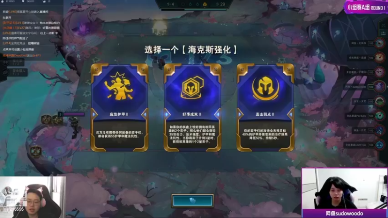 【2022-04-19 17点场】迅哥丶雨霖铃：五点ob比赛！