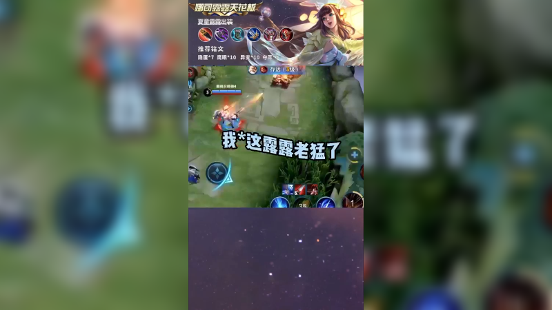 老六打法！