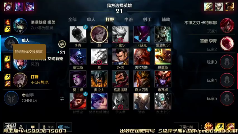 【2022-04-18 21点场】若念king：单排千分折磨局  第一VI