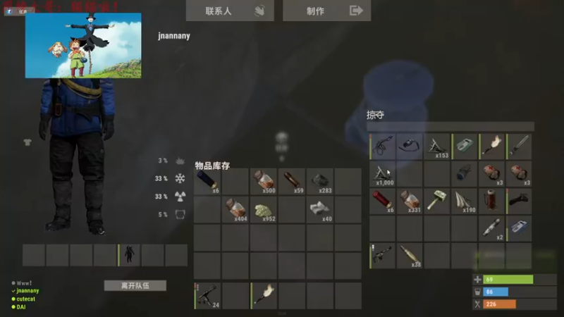 【2022-04-16 20点场】迦南的喃喃呀：感觉好多小傻瓜分不出轮播直播呢！